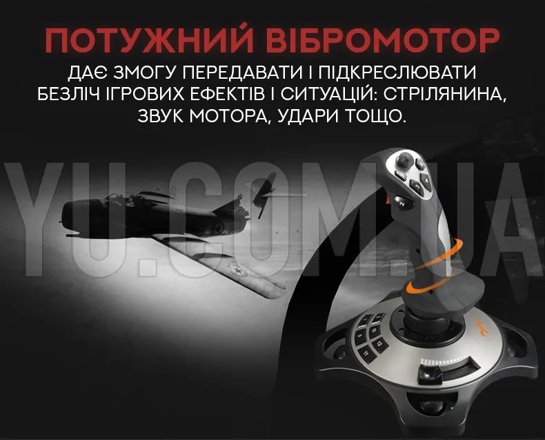 Джойстик-штурвал PXN 2113 PRO